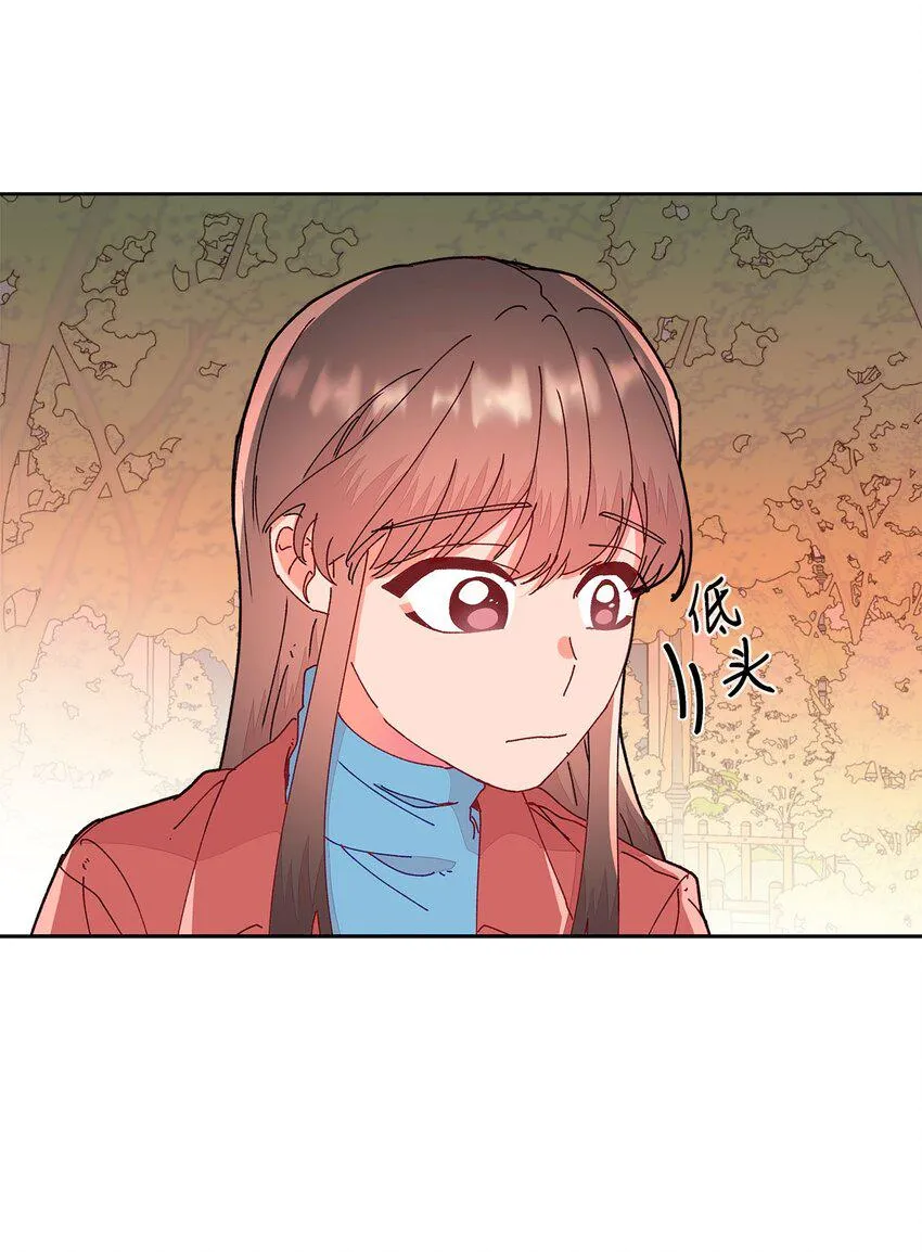 14 表面的平和 第39页