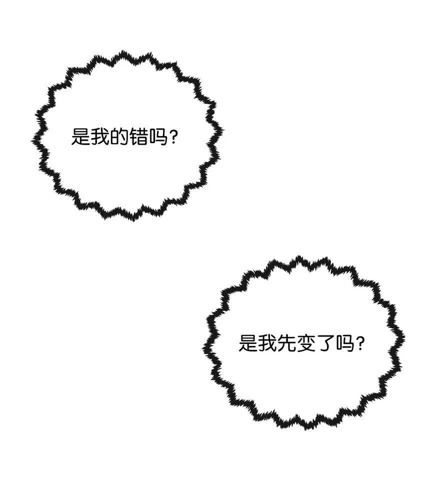 14 表面的平和 第40页