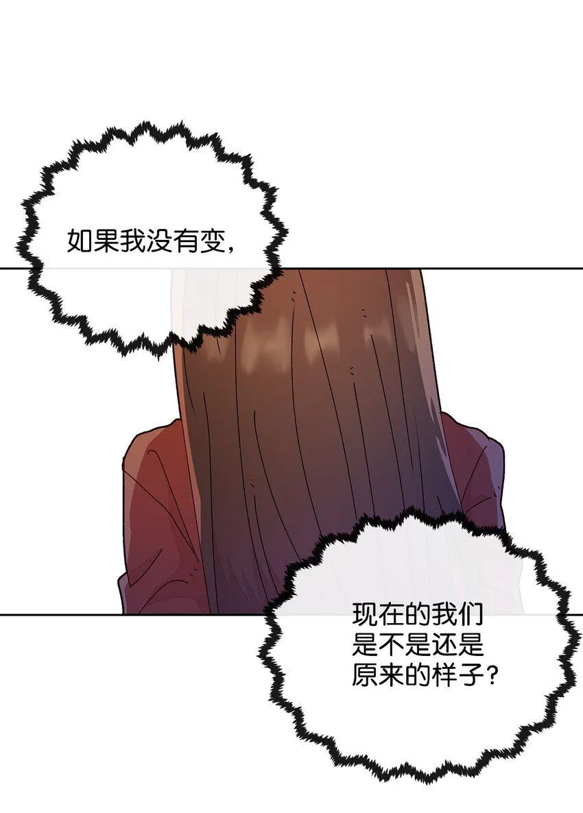 14 表面的平和 第42页