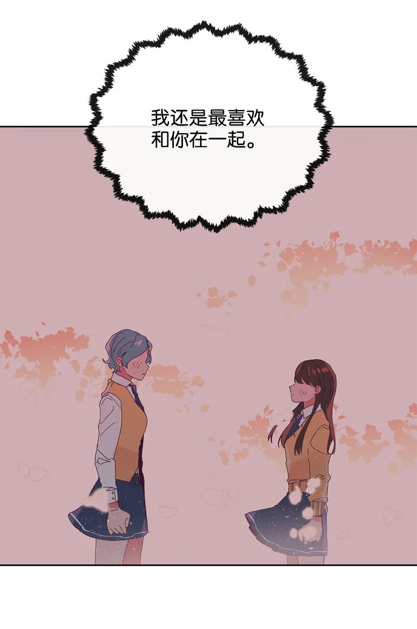 14 表面的平和 第43页