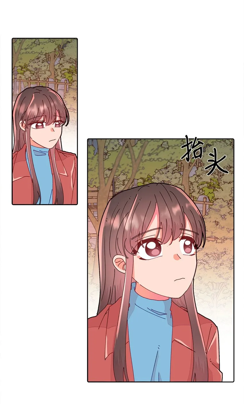 14 表面的平和 第44页