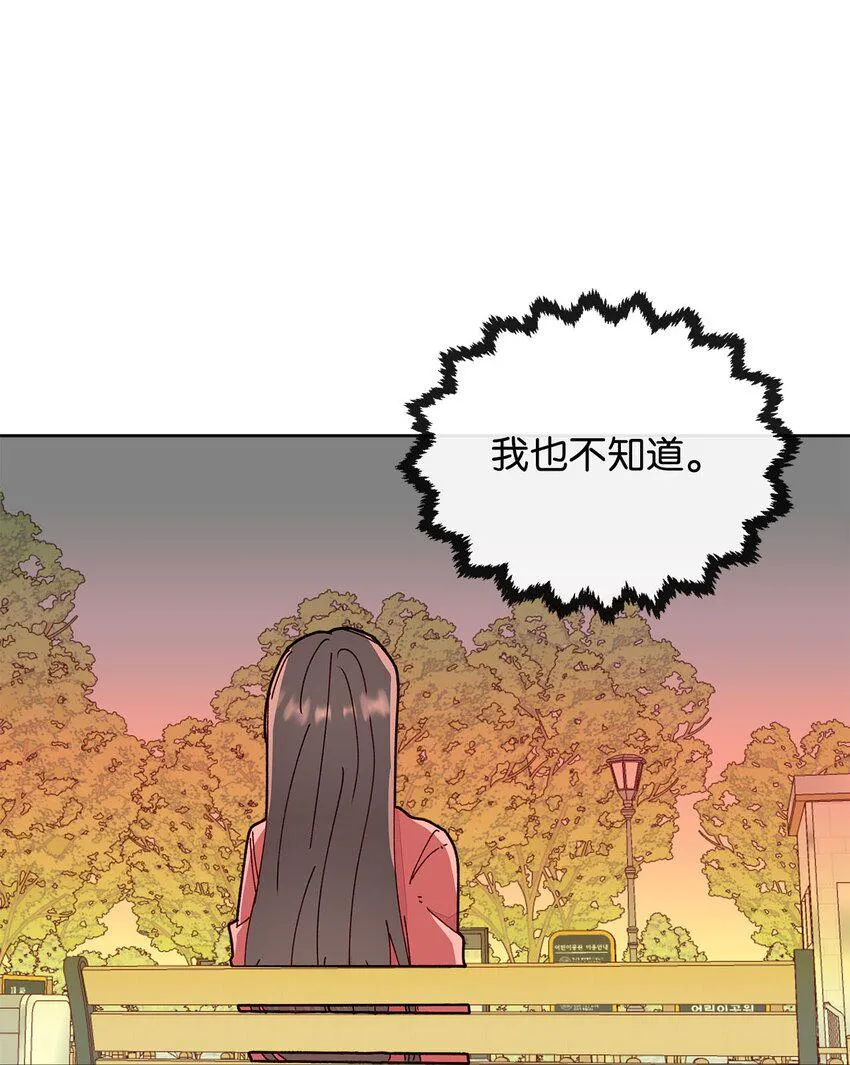 14 表面的平和 第47页