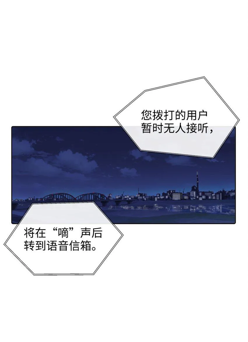 14 表面的平和 第49页