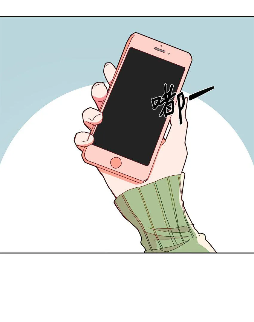 14 表面的平和 第50页