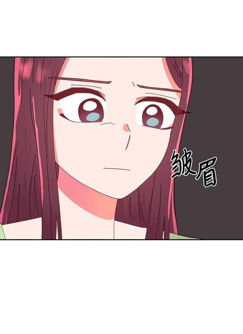 14 表面的平和 第52页