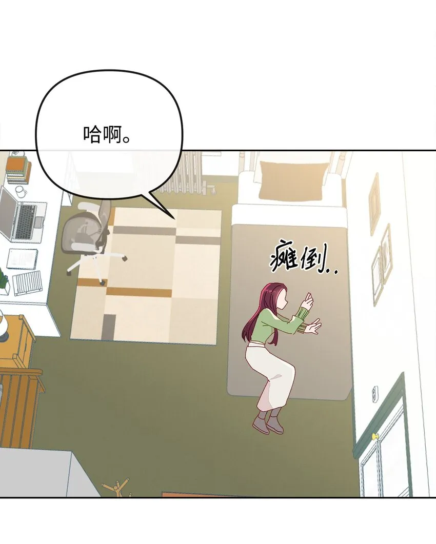 14 表面的平和 第53页