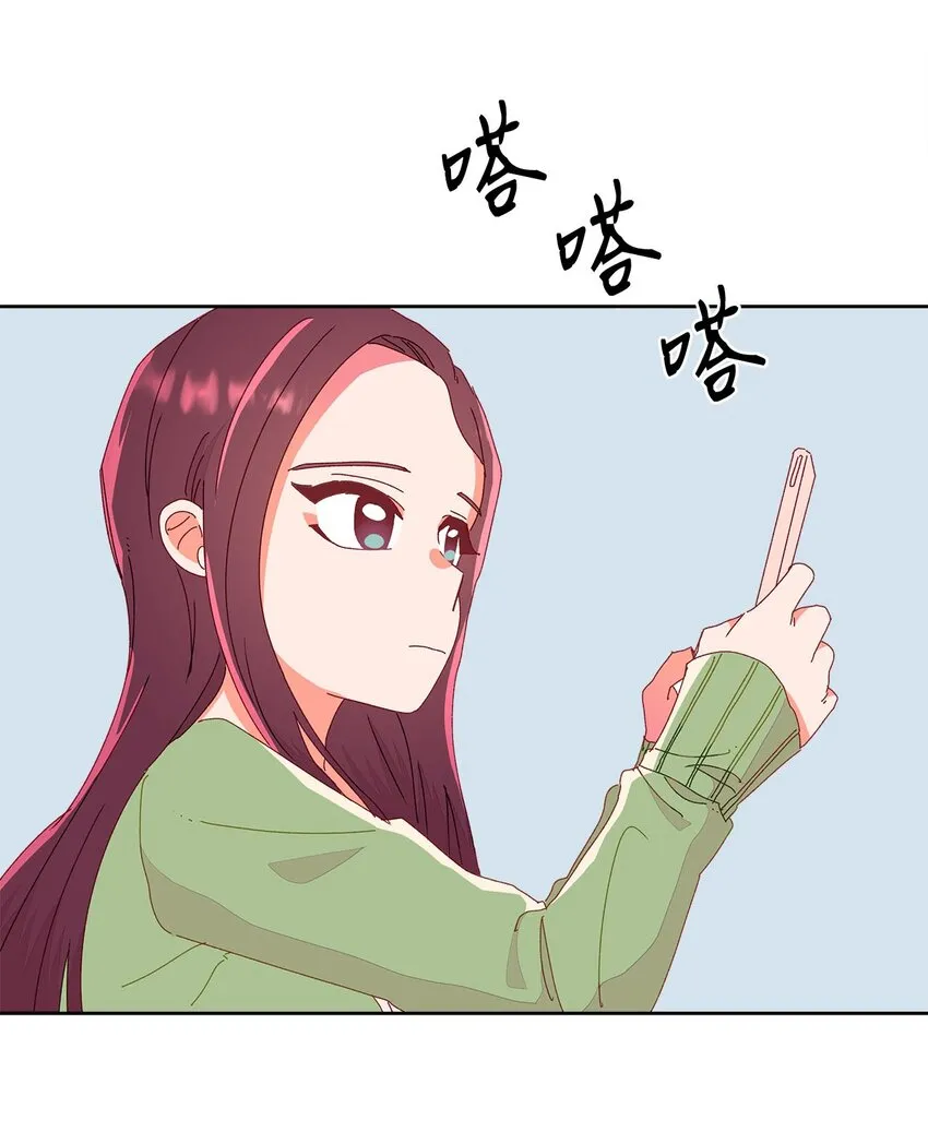 14 表面的平和 第54页