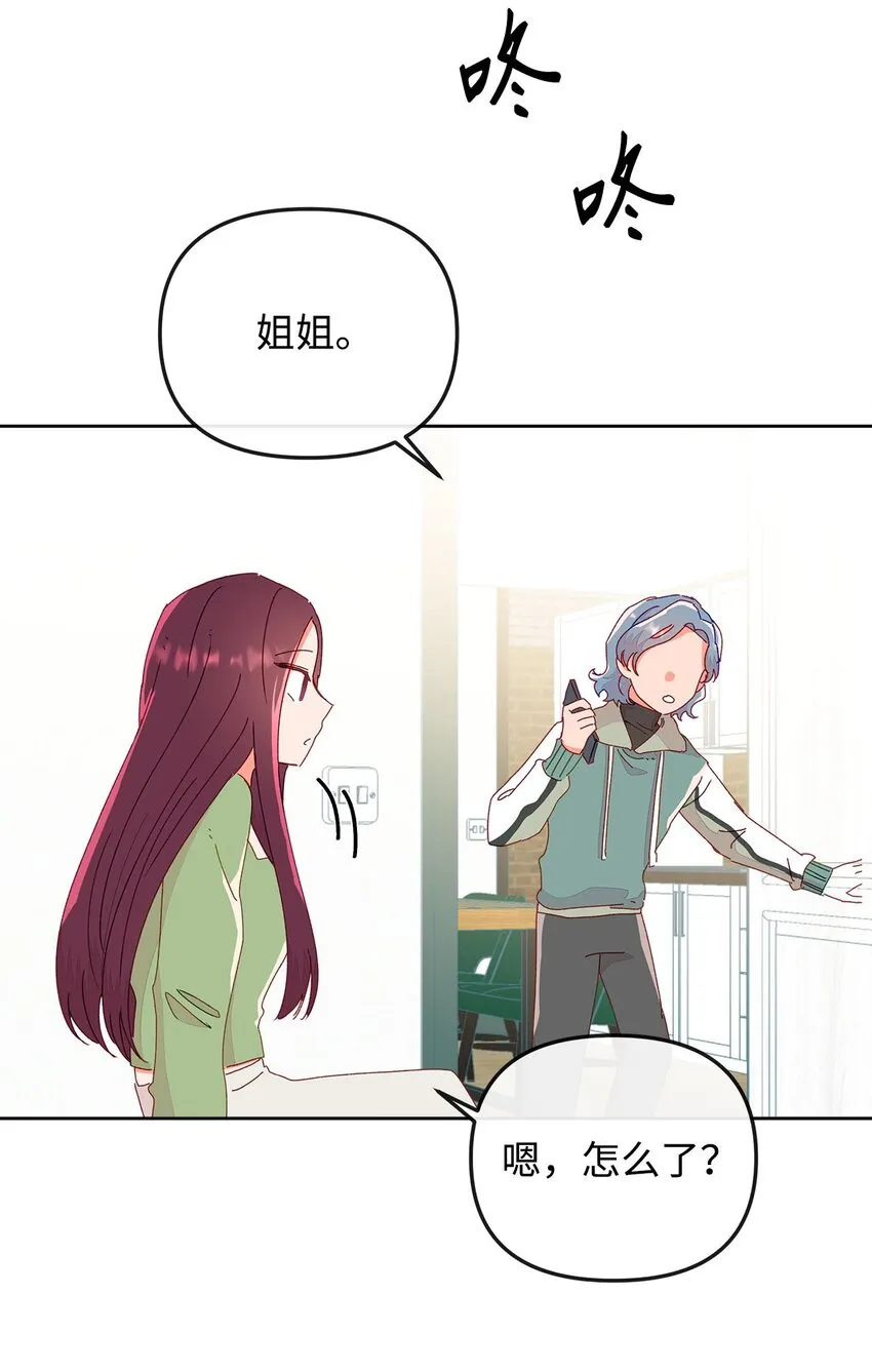 14 表面的平和 第57页