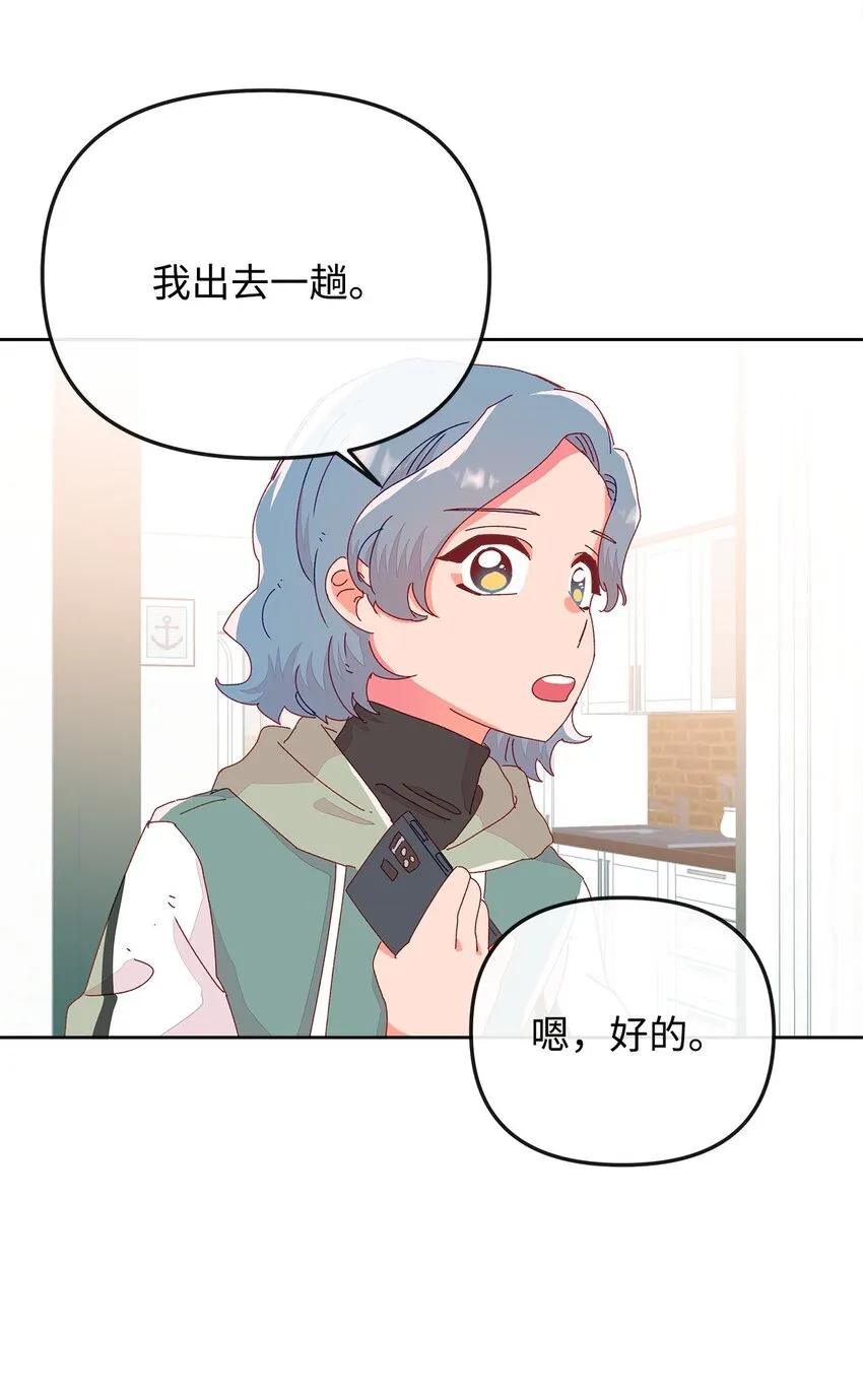 14 表面的平和 第58页