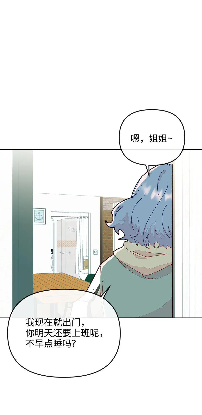 14 表面的平和 第59页