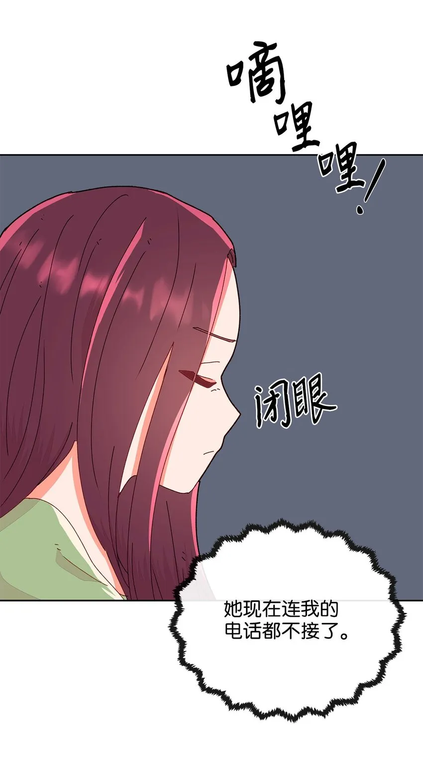14 表面的平和 第61页
