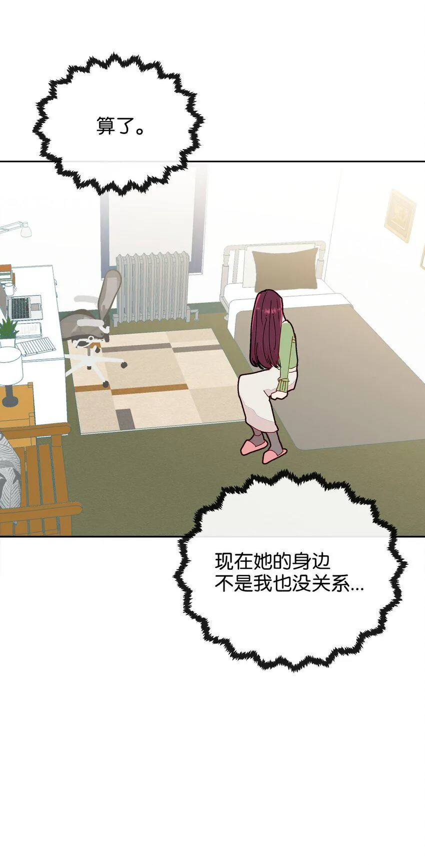 14 表面的平和 第62页