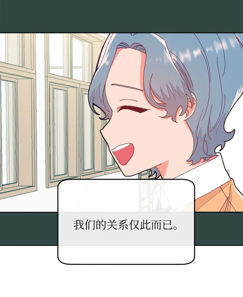 11 曾经的我们 第17页