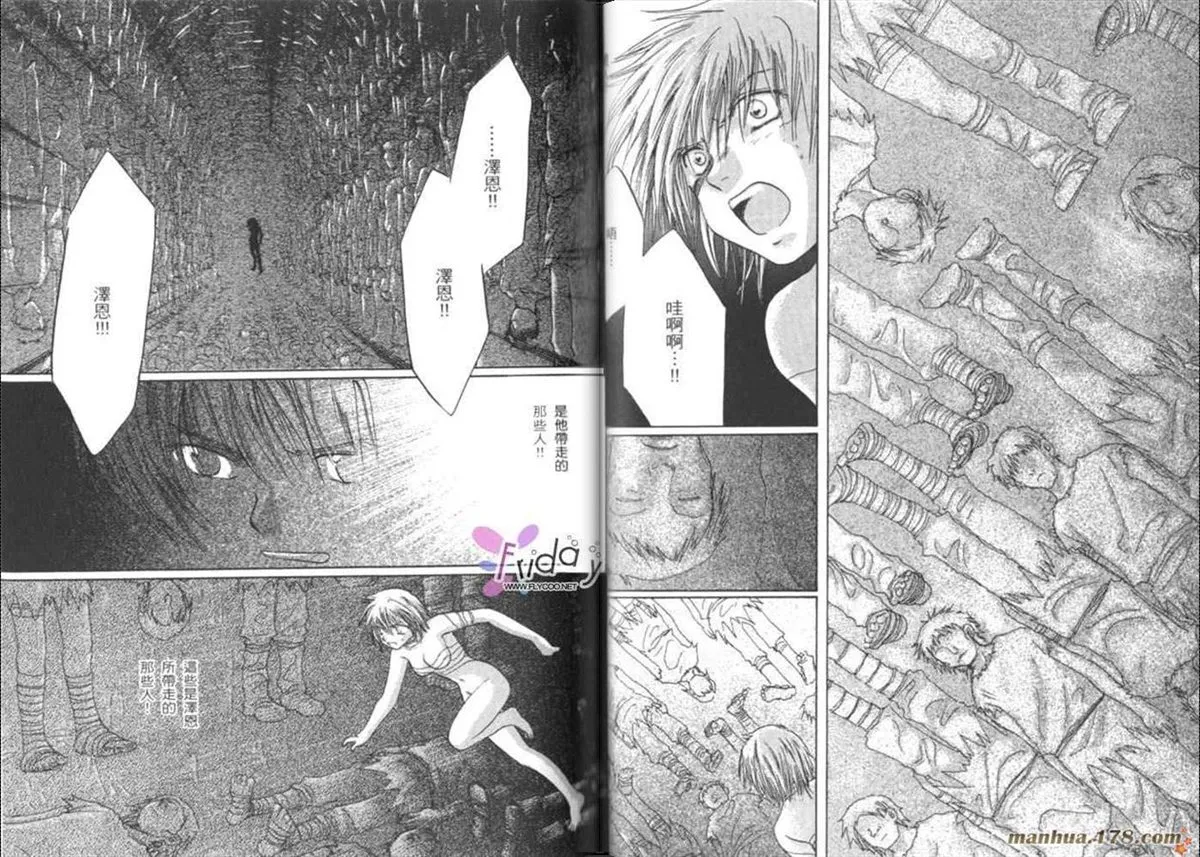 第7卷 第32页