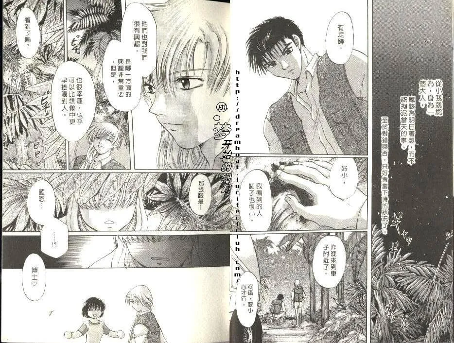 第6卷 第8页