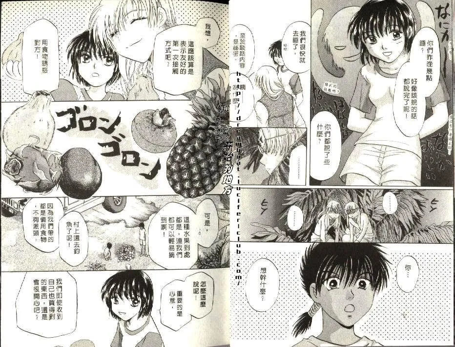 第6卷 第9页