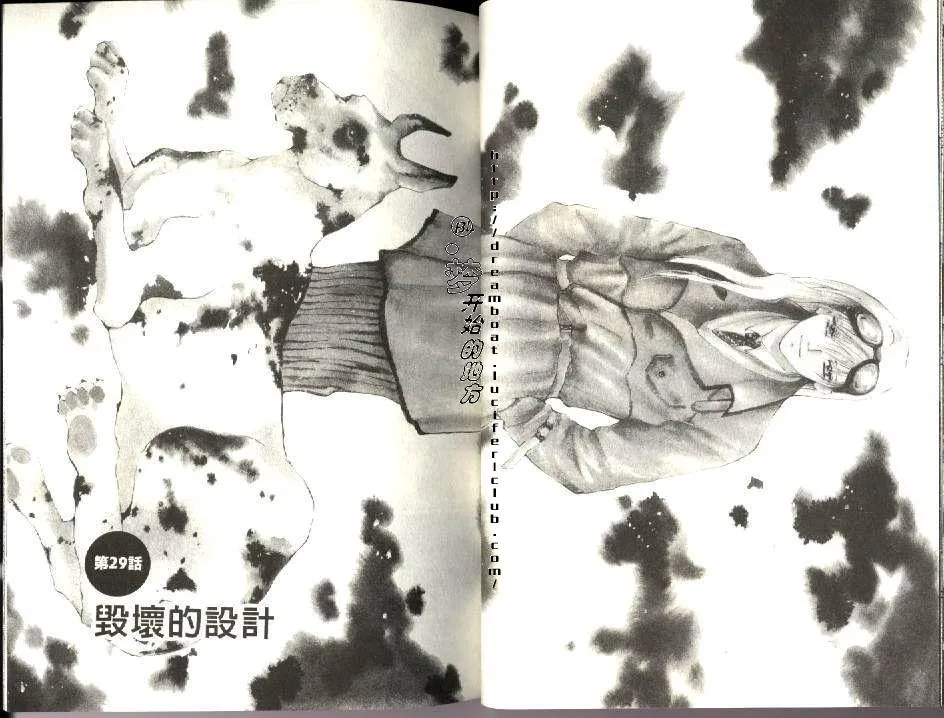 第6卷 第18页