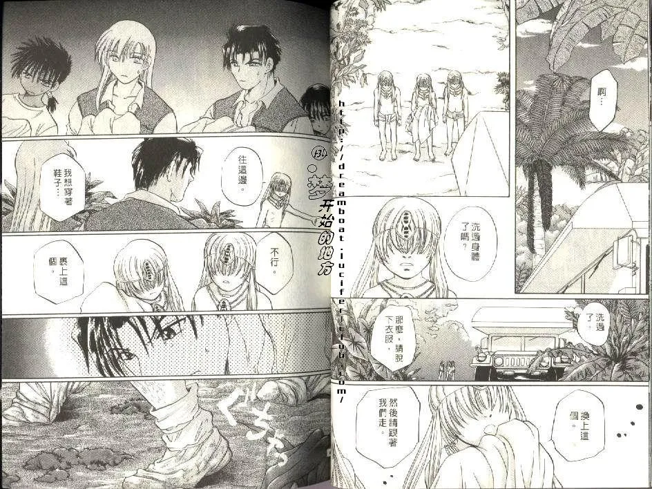 第6卷 第24页