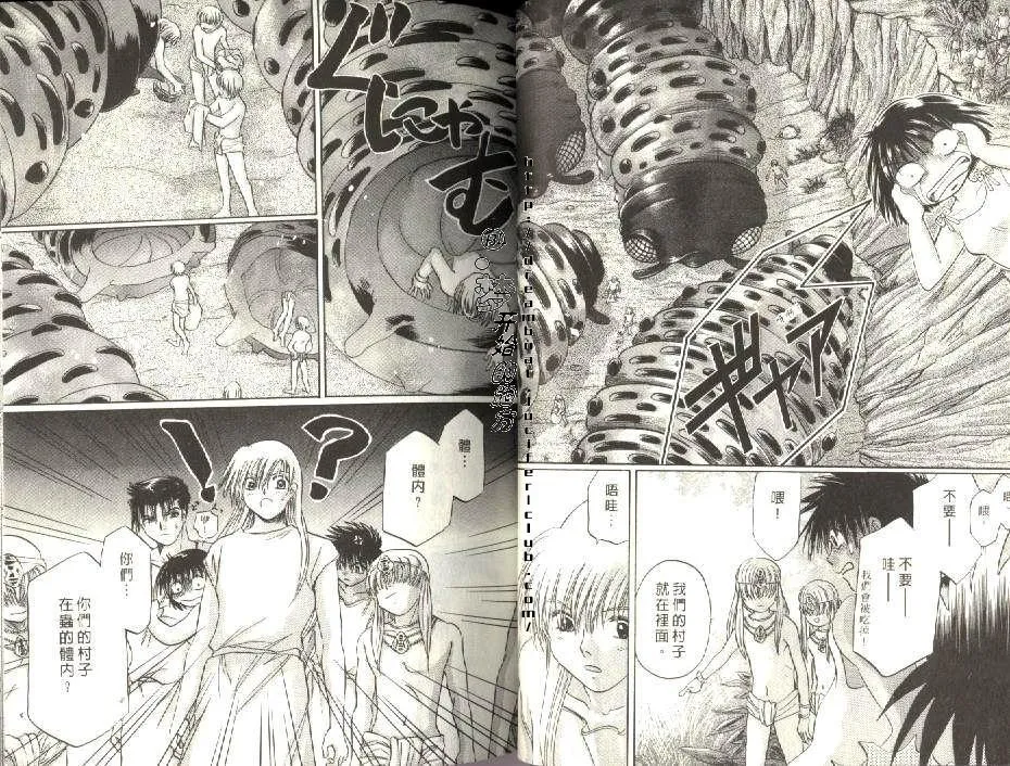 第6卷 第26页