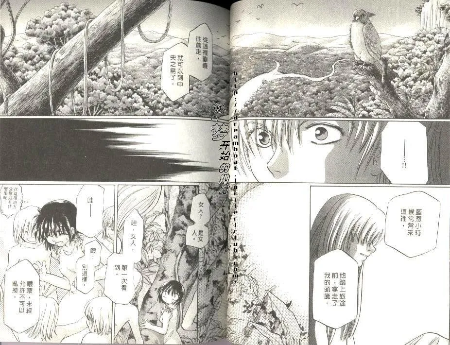 第6卷 第32页