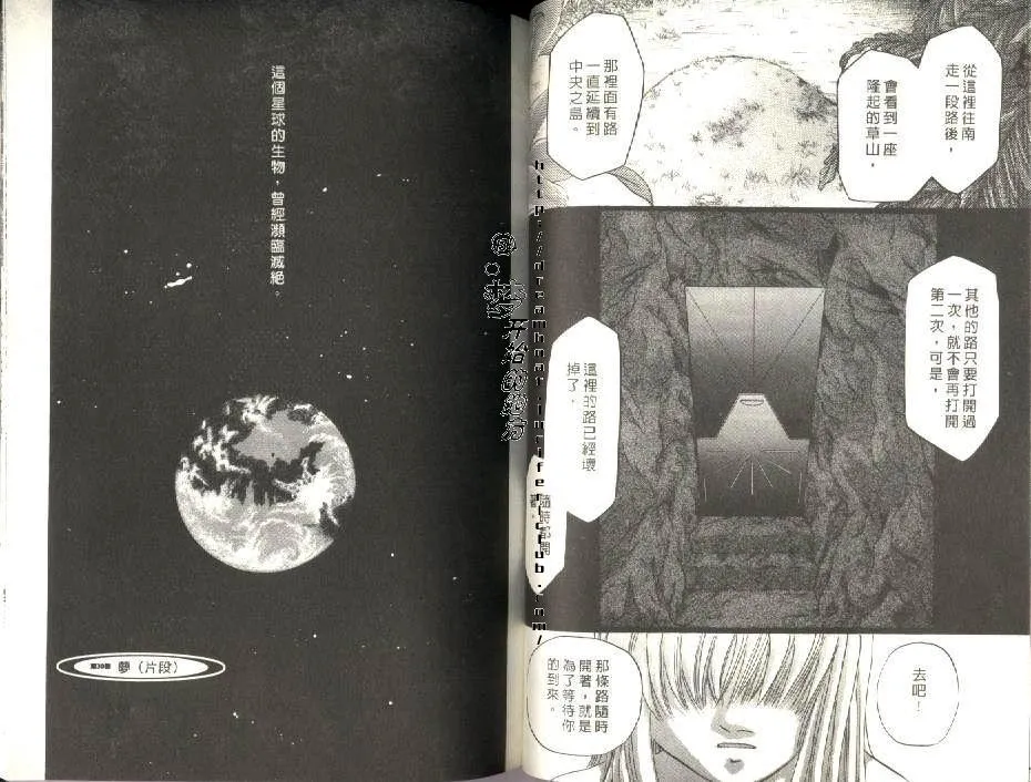 第6卷 第33页