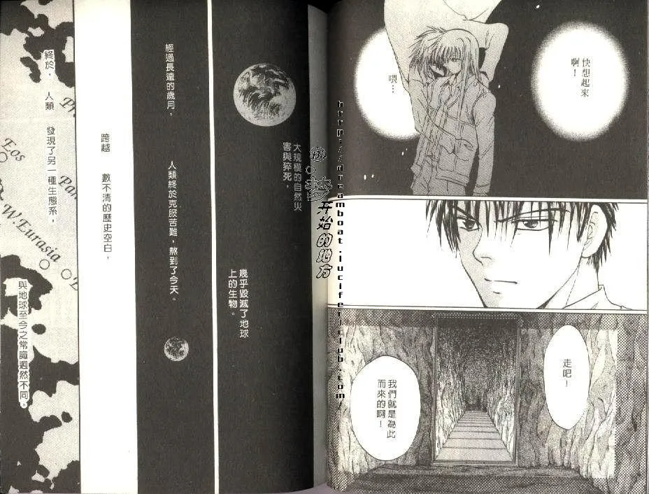 第6卷 第41页