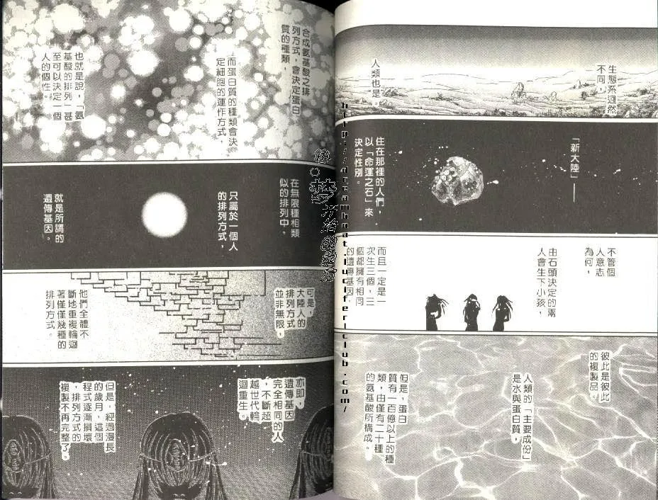 第6卷 第42页