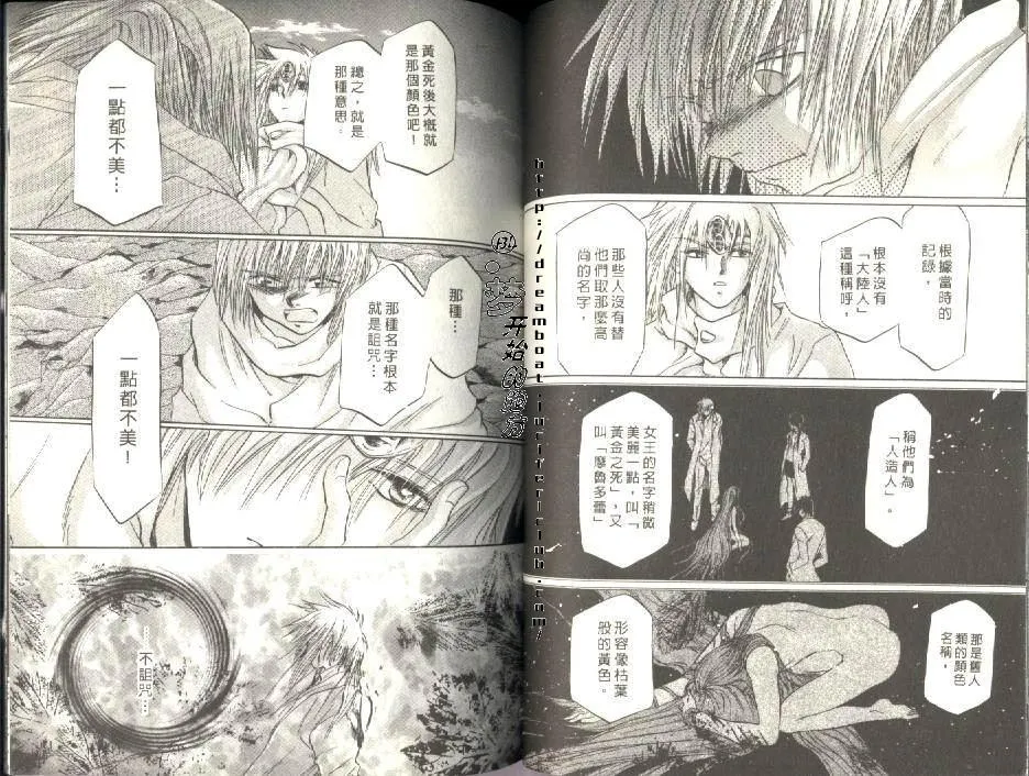 第6卷 第45页