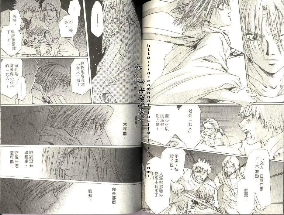 第6卷 第59页