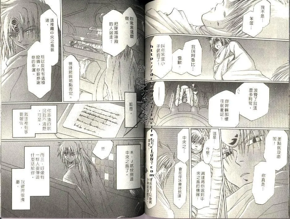 第6卷 第62页