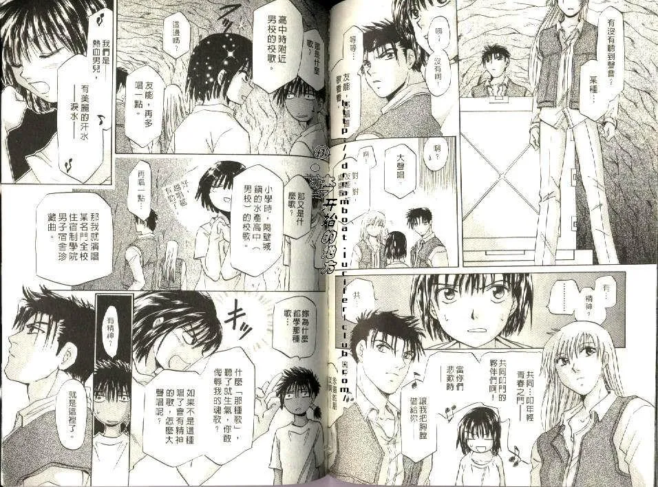 第6卷 第66页