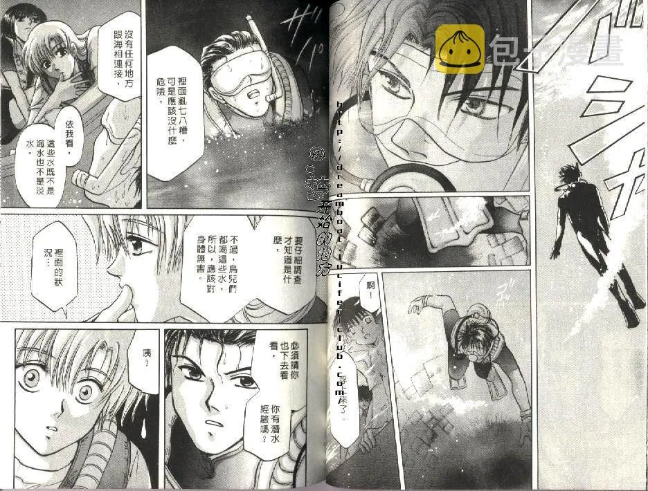 第5卷 第38页