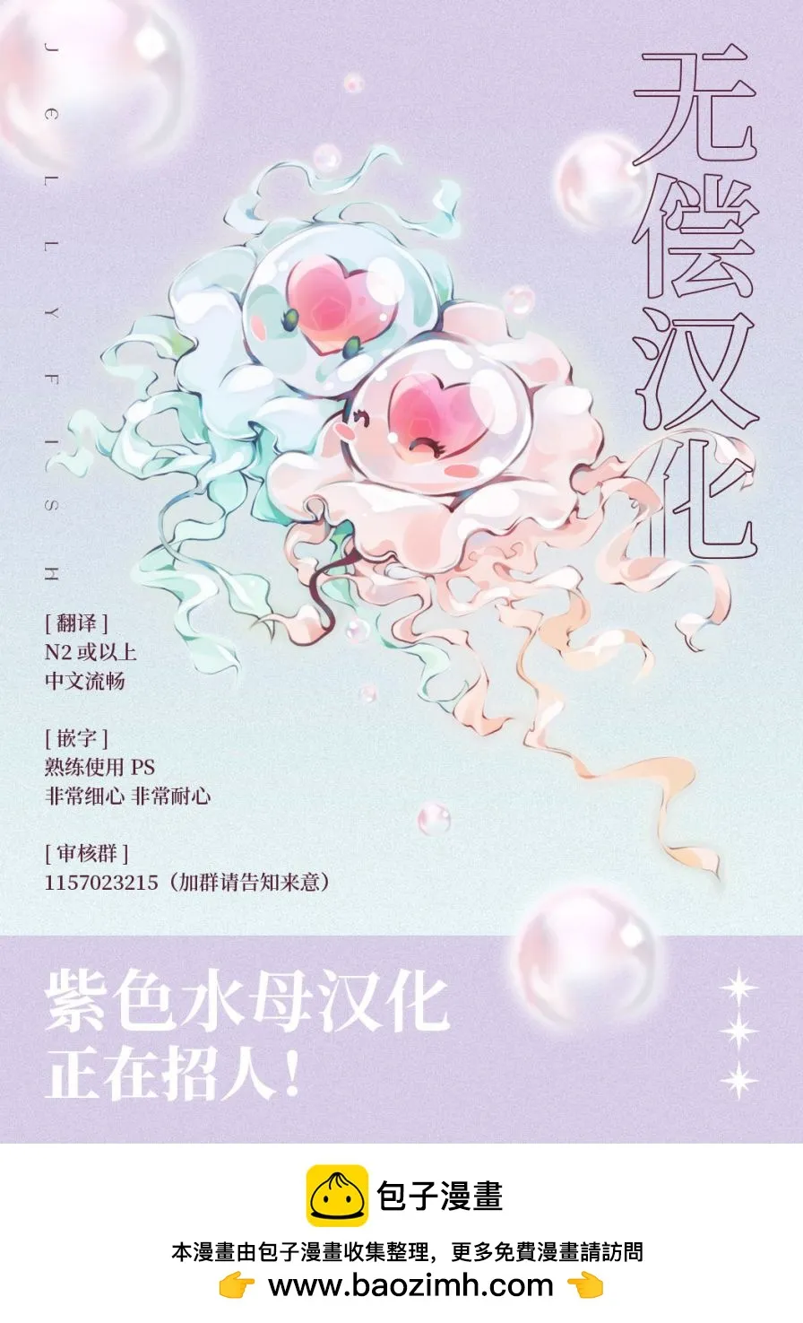 第15话 第18页