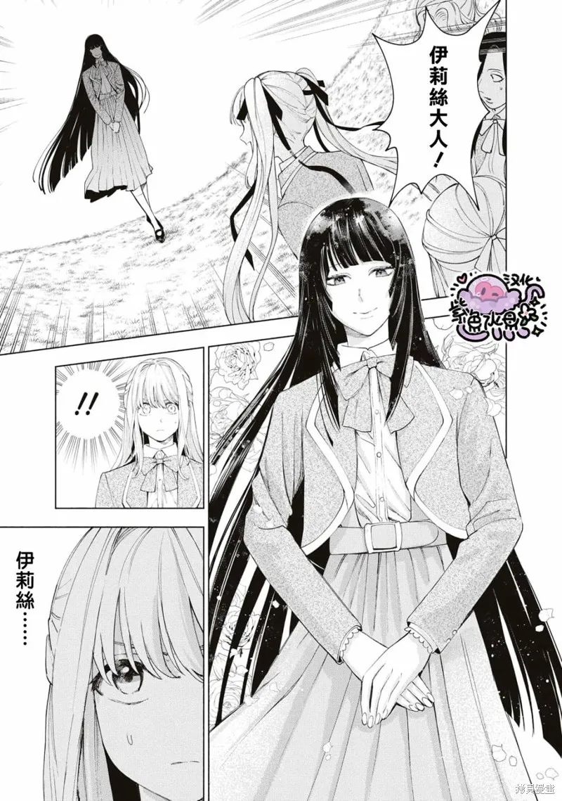 第13话 第14页