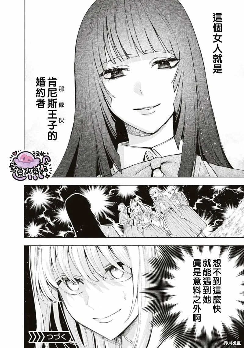 第13话 第15页