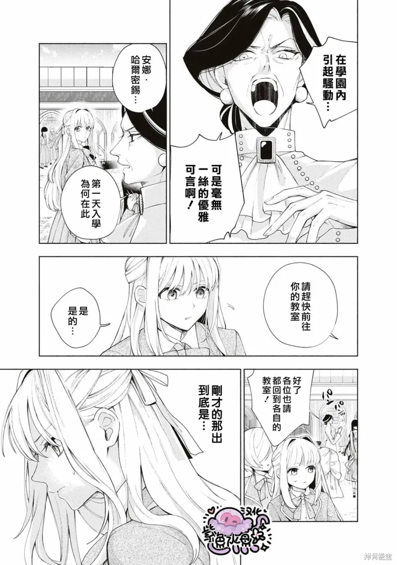 第14话 第10页