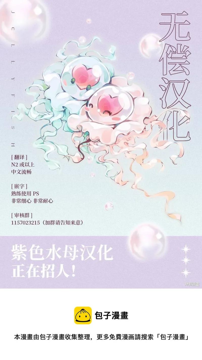 第14话 第12页
