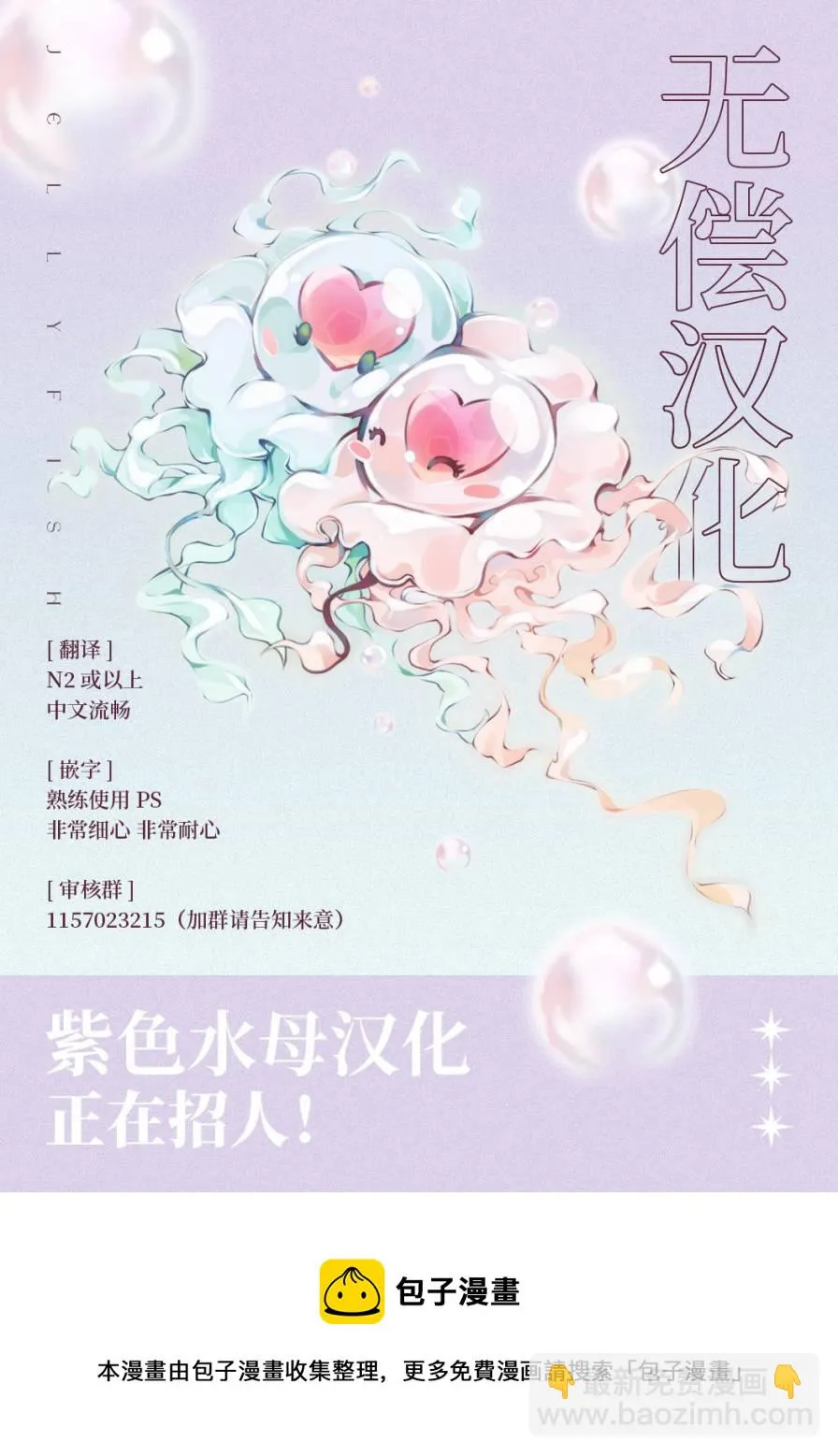 第12话 第20页