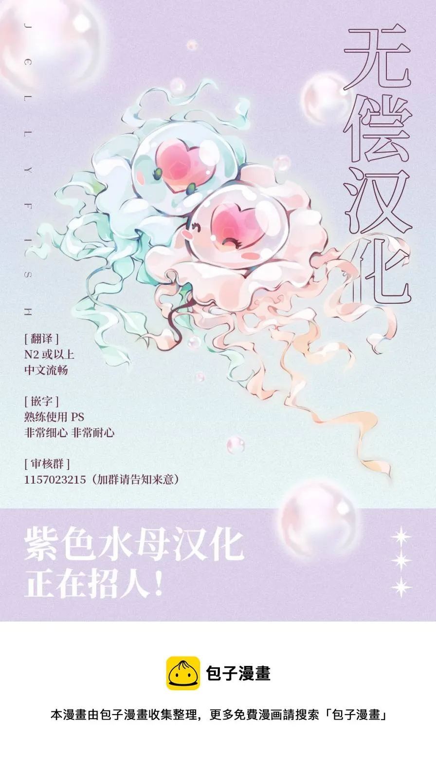 第11话 第16页