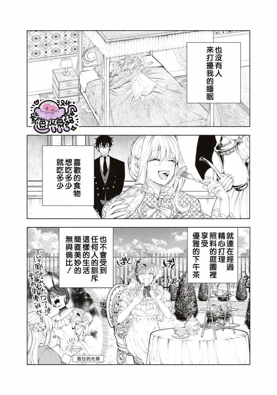 第10话 第7页