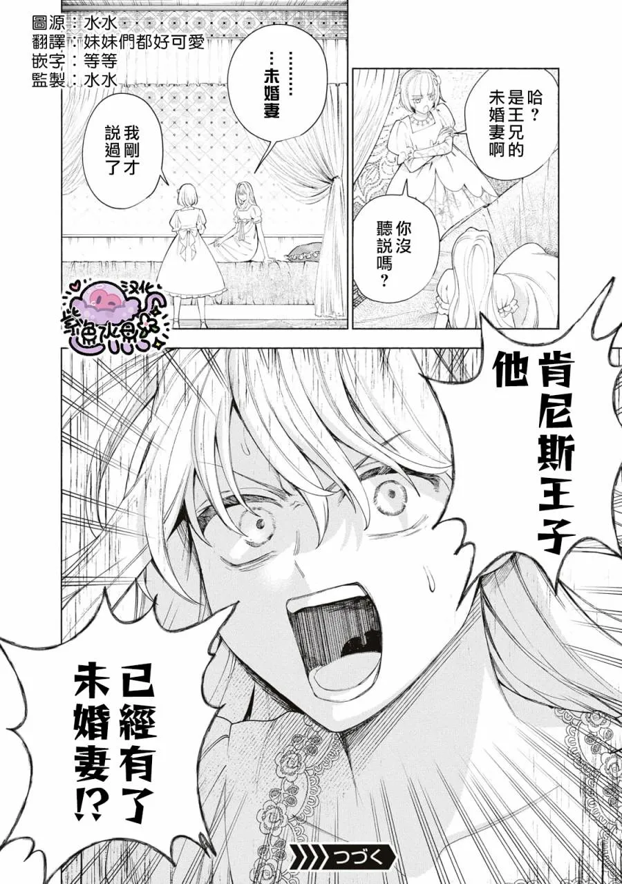 第10话 第15页