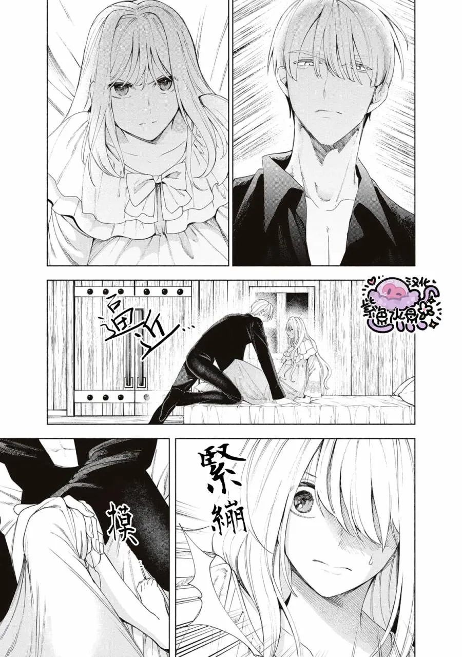 第09话 第4页