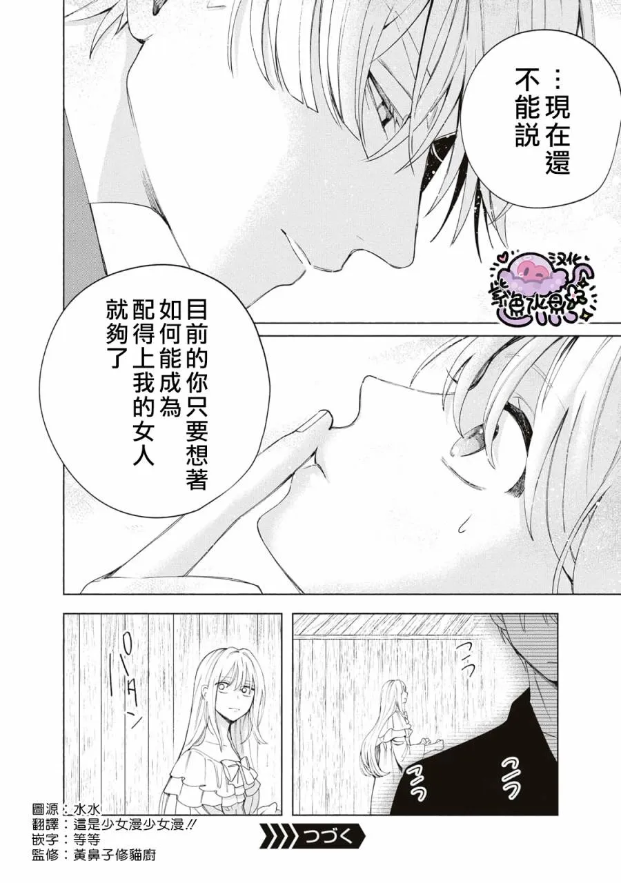第09话 第17页