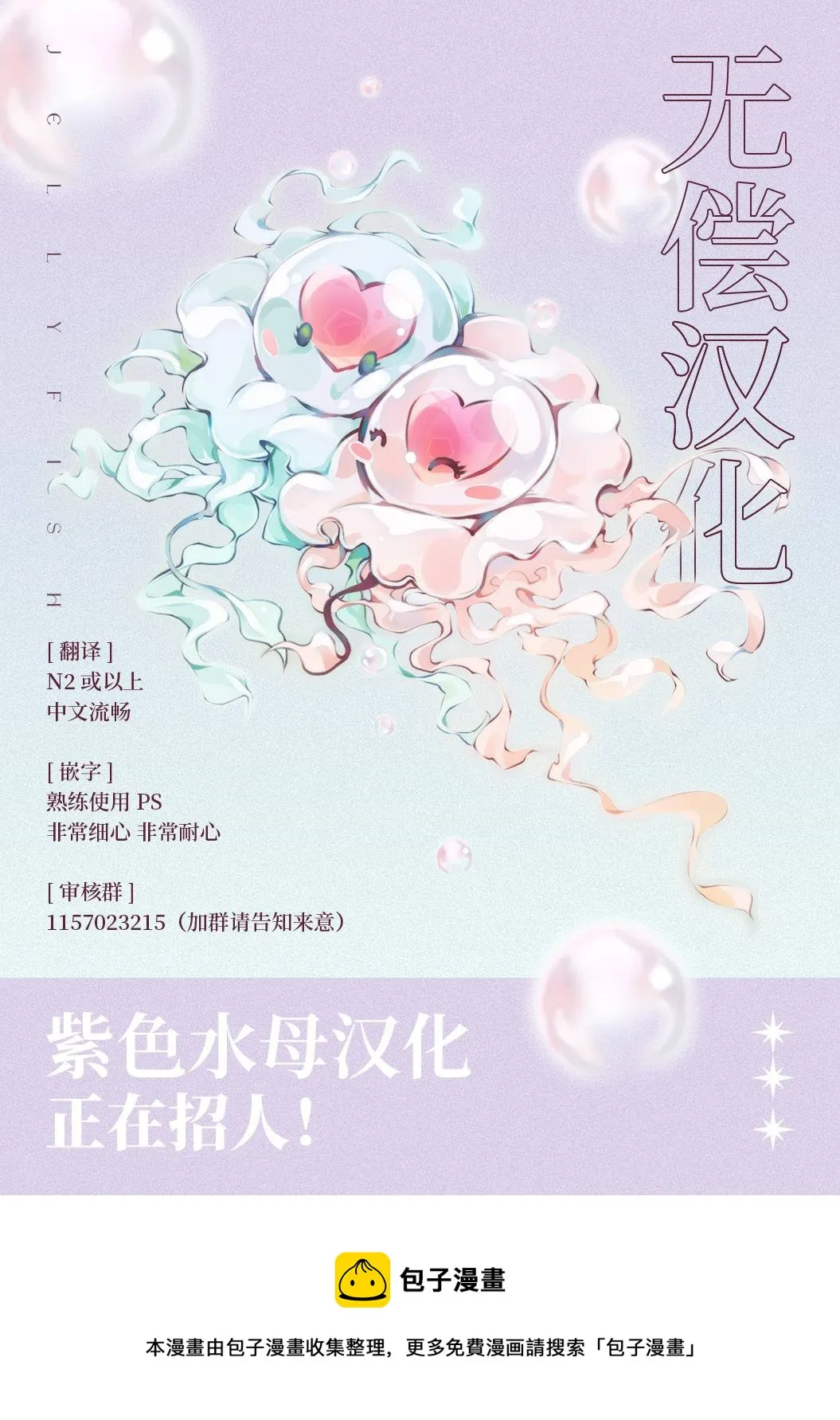 第07话 第16页