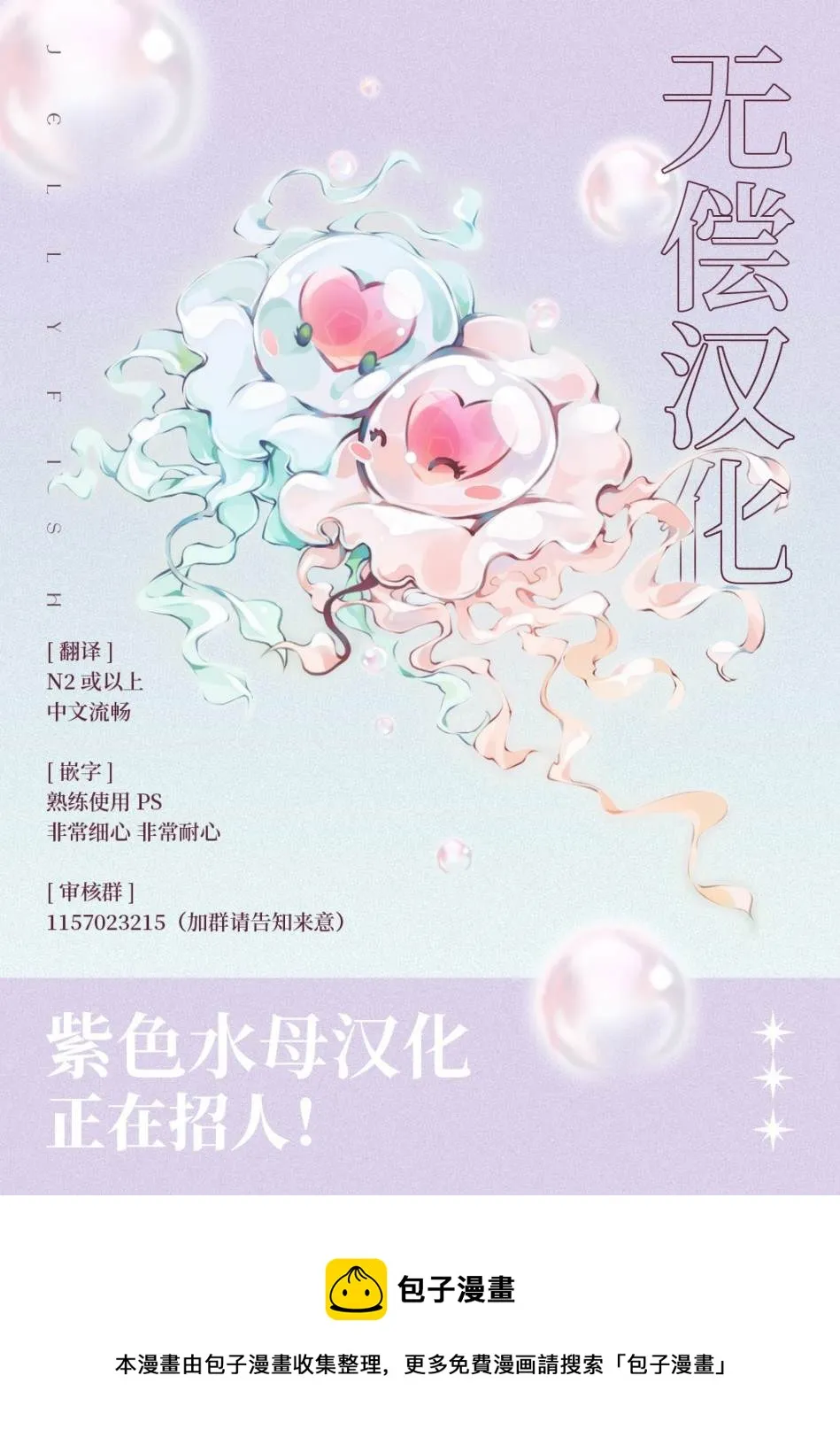 第06话 第16页