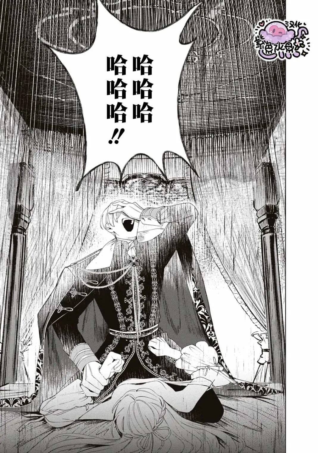 第04话 第12页
