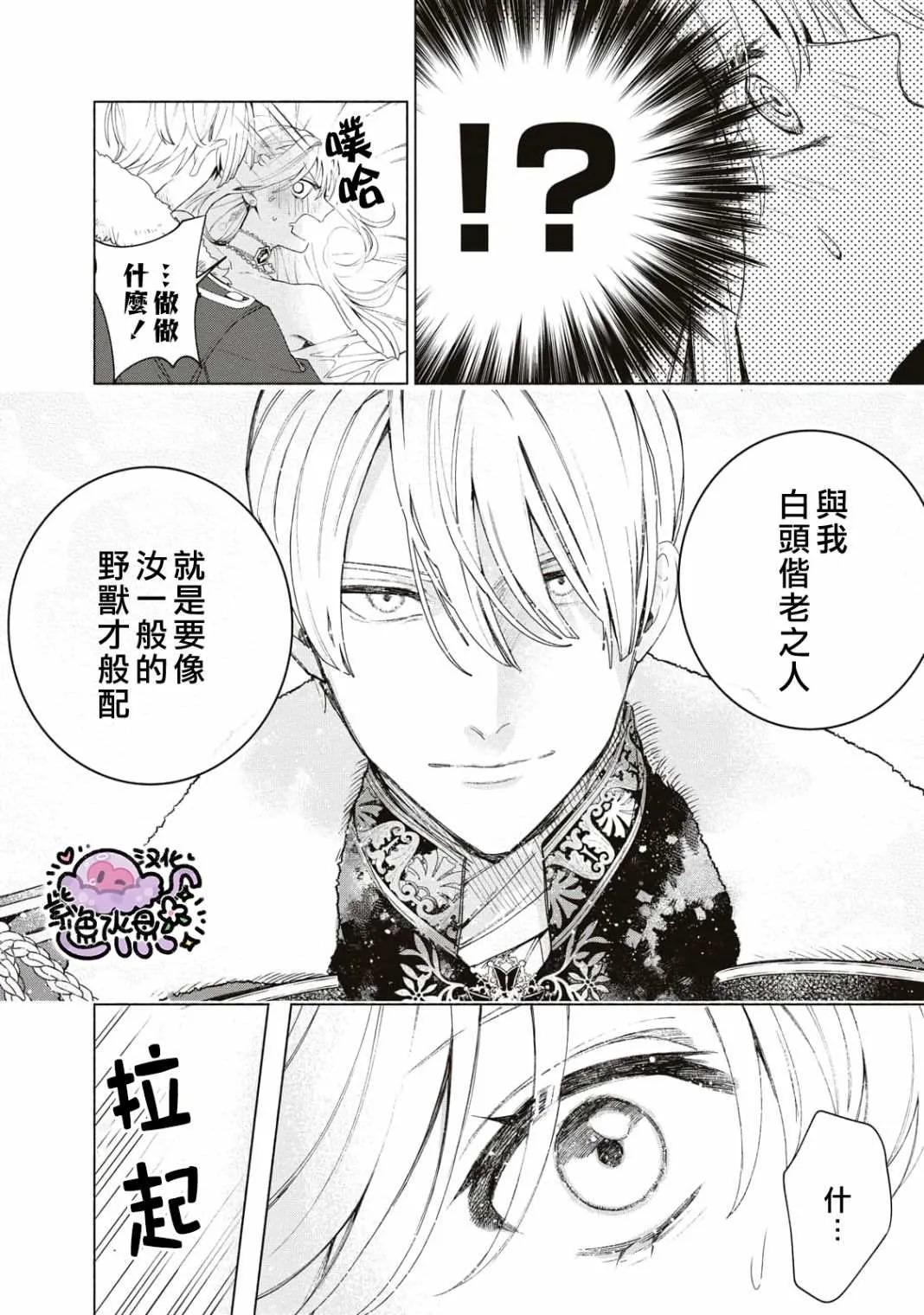 第04话 第15页