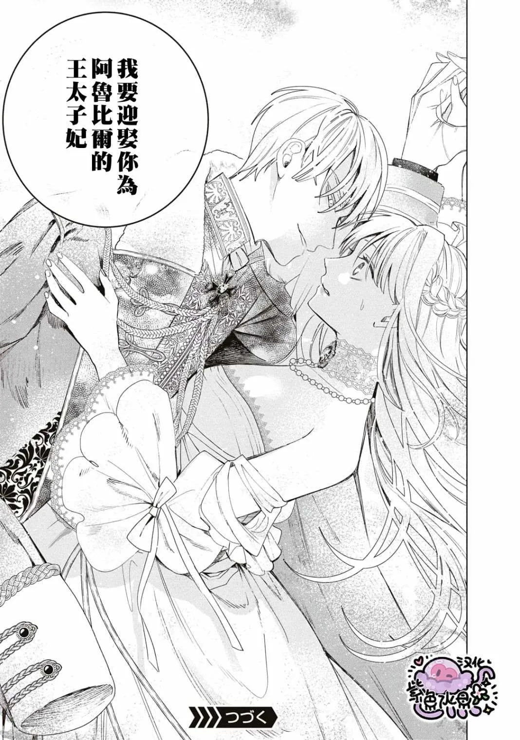 第04话 第16页