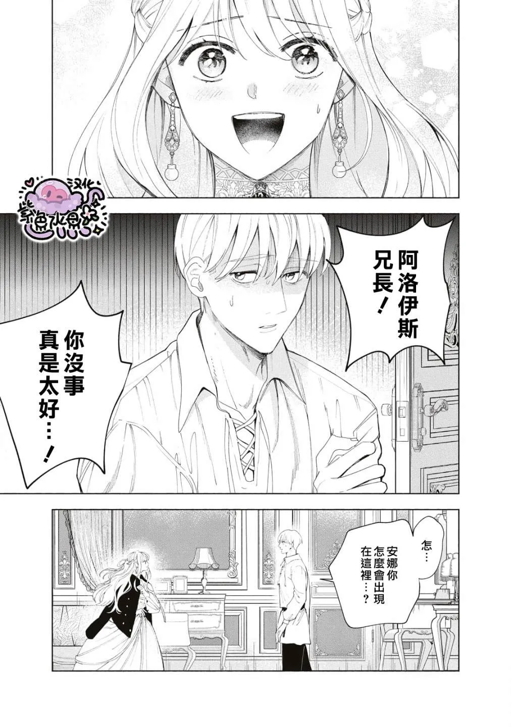第05话 第10页
