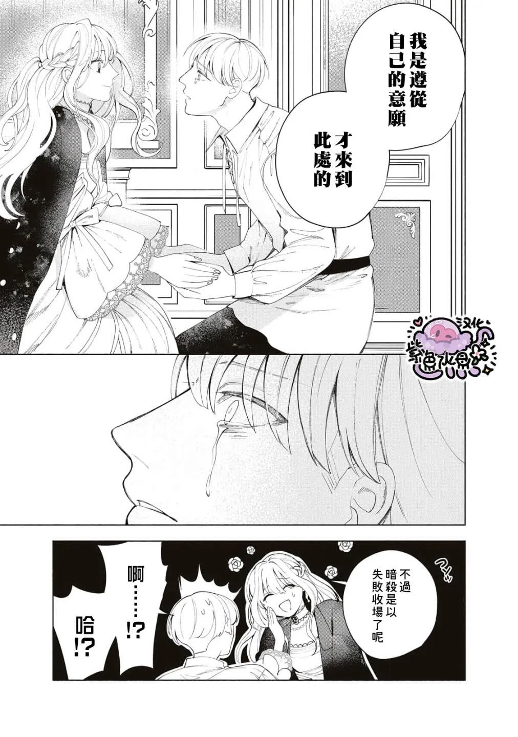 第05话 第14页